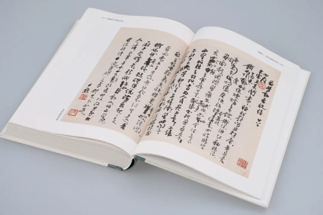 【Mydoso公式アカウント05】沈粲 草書古詩/ 宋克 公讌詩 セット 三爷，夫人又轰动全球了(二十四桥)最新章节在线阅读_孟晚笙