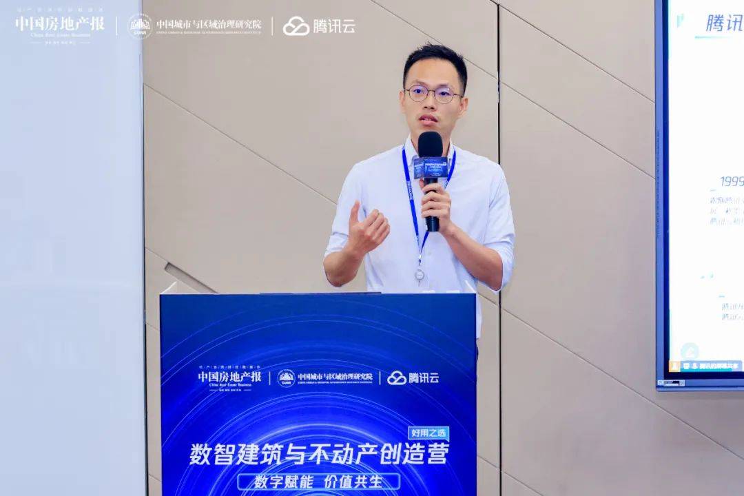 数字化转型的底层逻辑吴俊芬:"以人为中心"是建筑与不动产行业