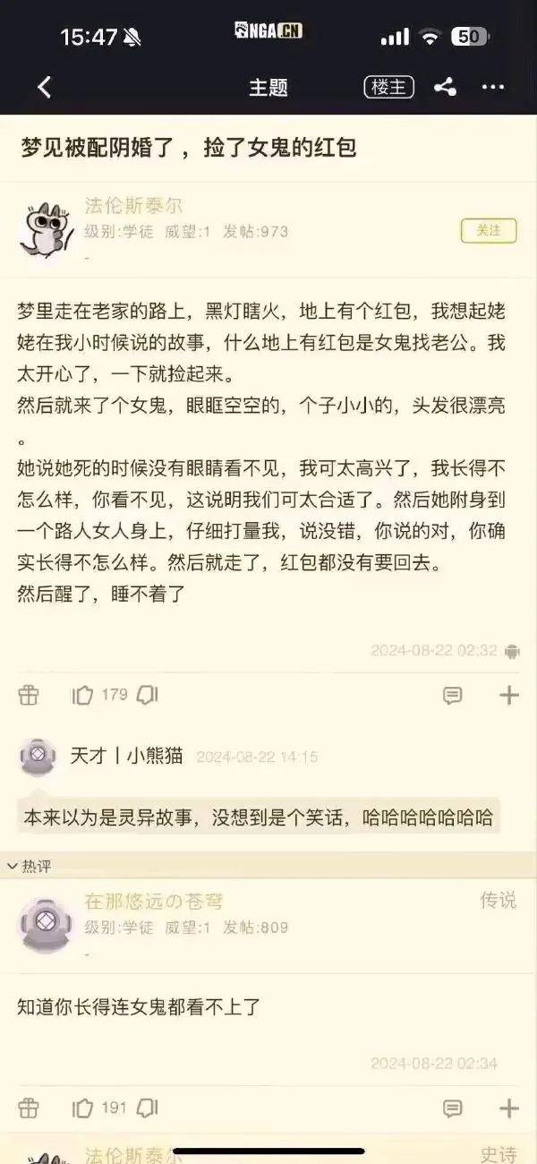 梦见和陌生异性相亲（梦见和陌生人相亲是什么征兆） 梦见和陌生

异性相亲（梦见和陌生

人相亲是什么征兆） 卜算大全