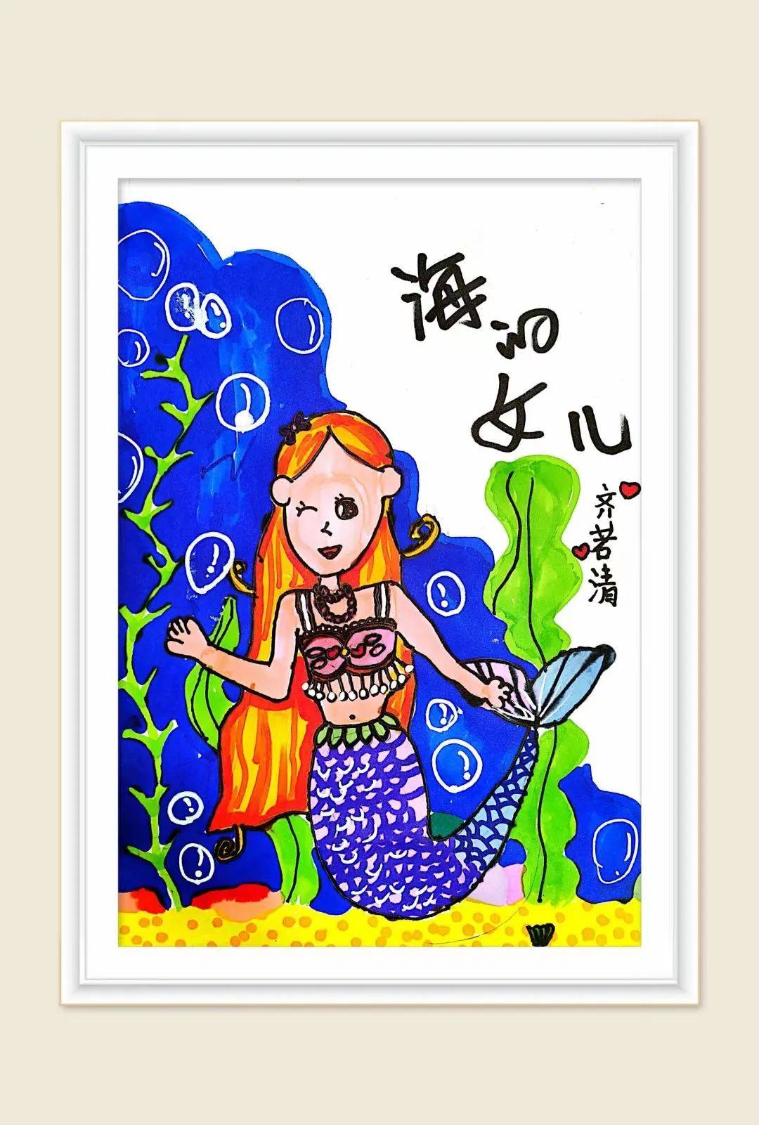 云画廊▏每日一画207班•齐若清海的女儿1409