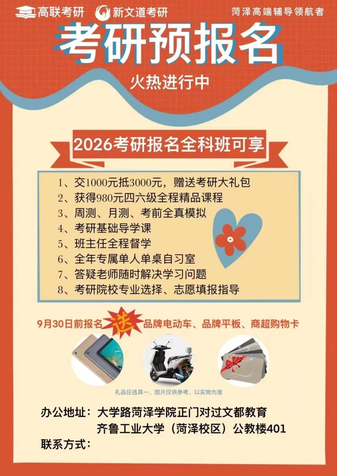  壓分嚴重的考研學校_壓分不嚴重的考研學校