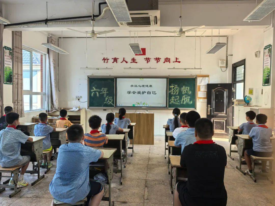 城西小学_家长_奥运