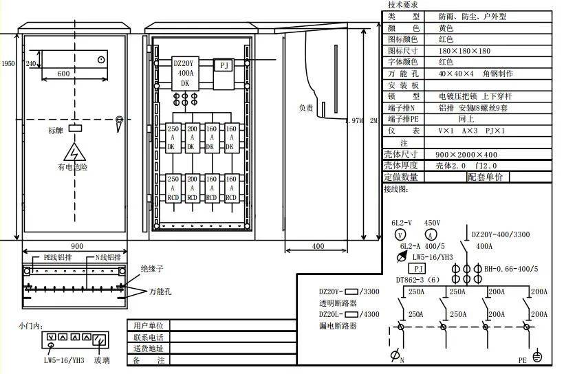 应急箱4颗线接线图图片