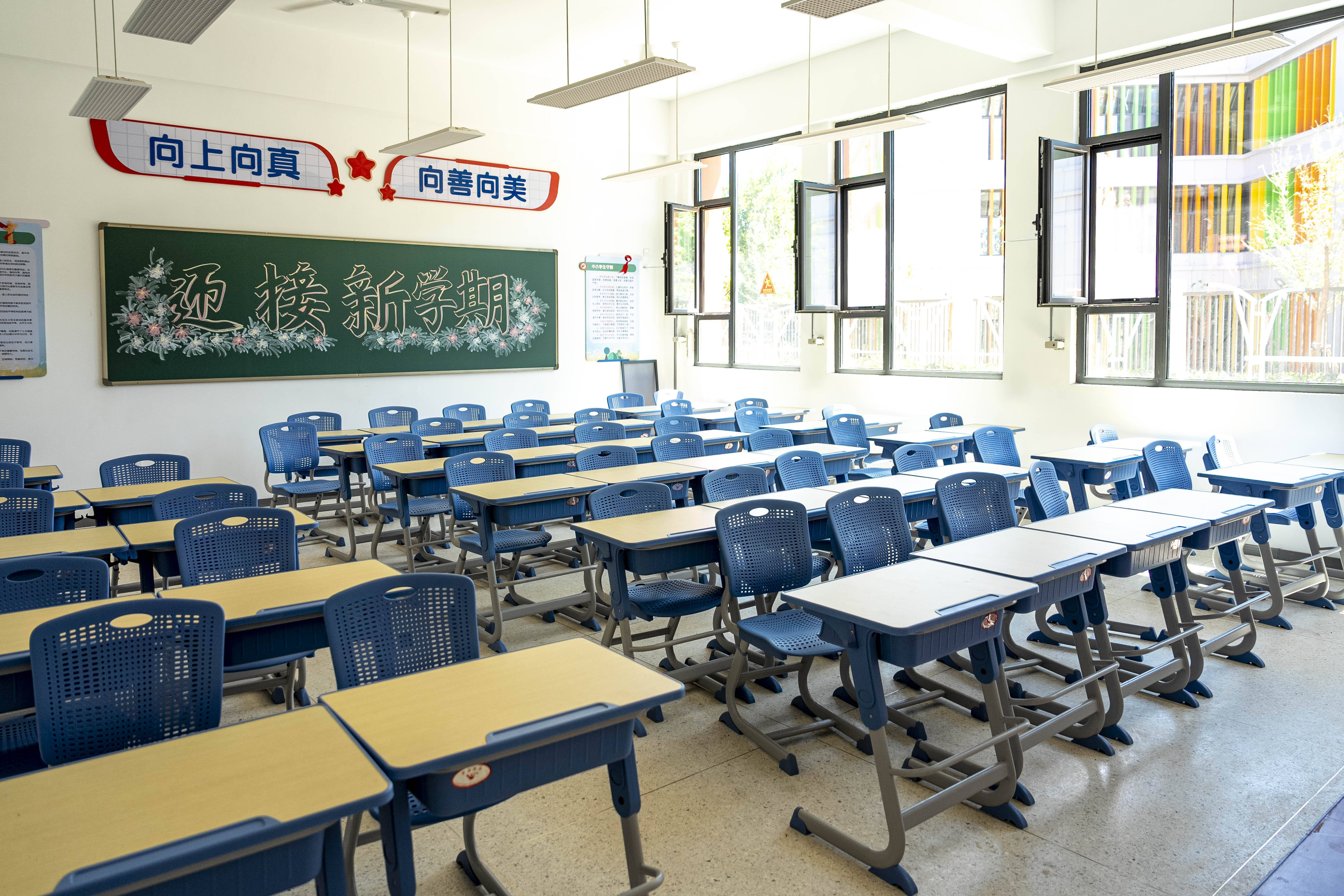 紫金山街小学学府路校区崭新的教室迎接新同学的到来.