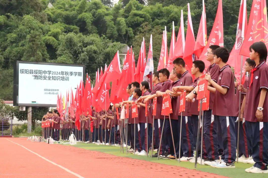 不一样的开学第一课!绥阳中学开展消防教育系列活动