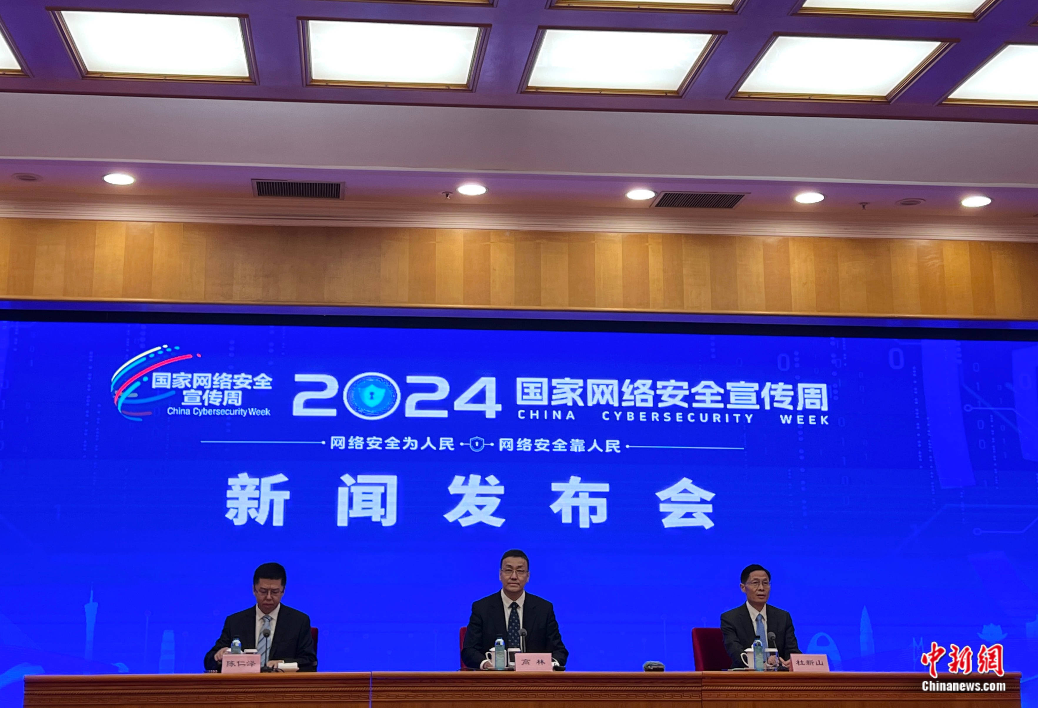 白银网络安全宣传周_网络安全宣传周宣传活动