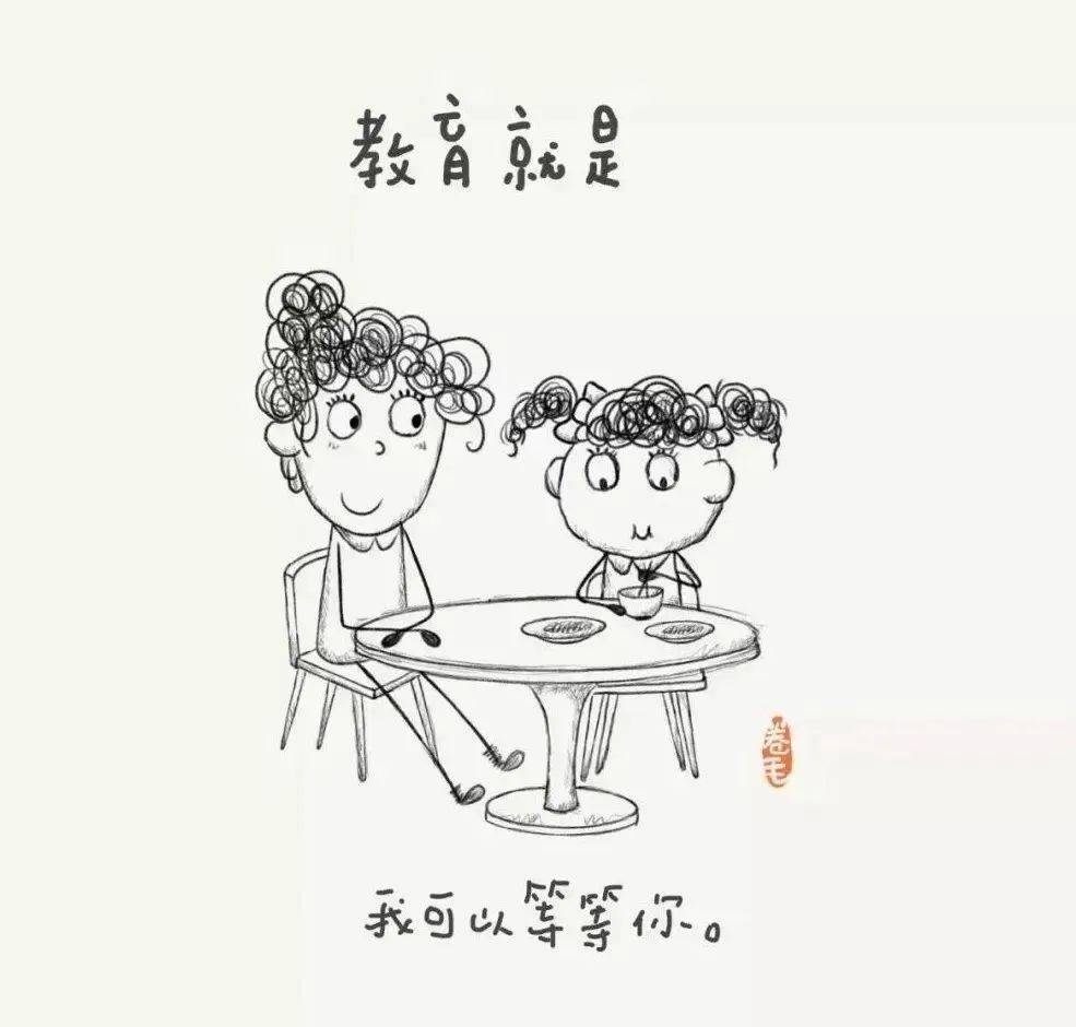教育理念教育是什么100张图片告诉你