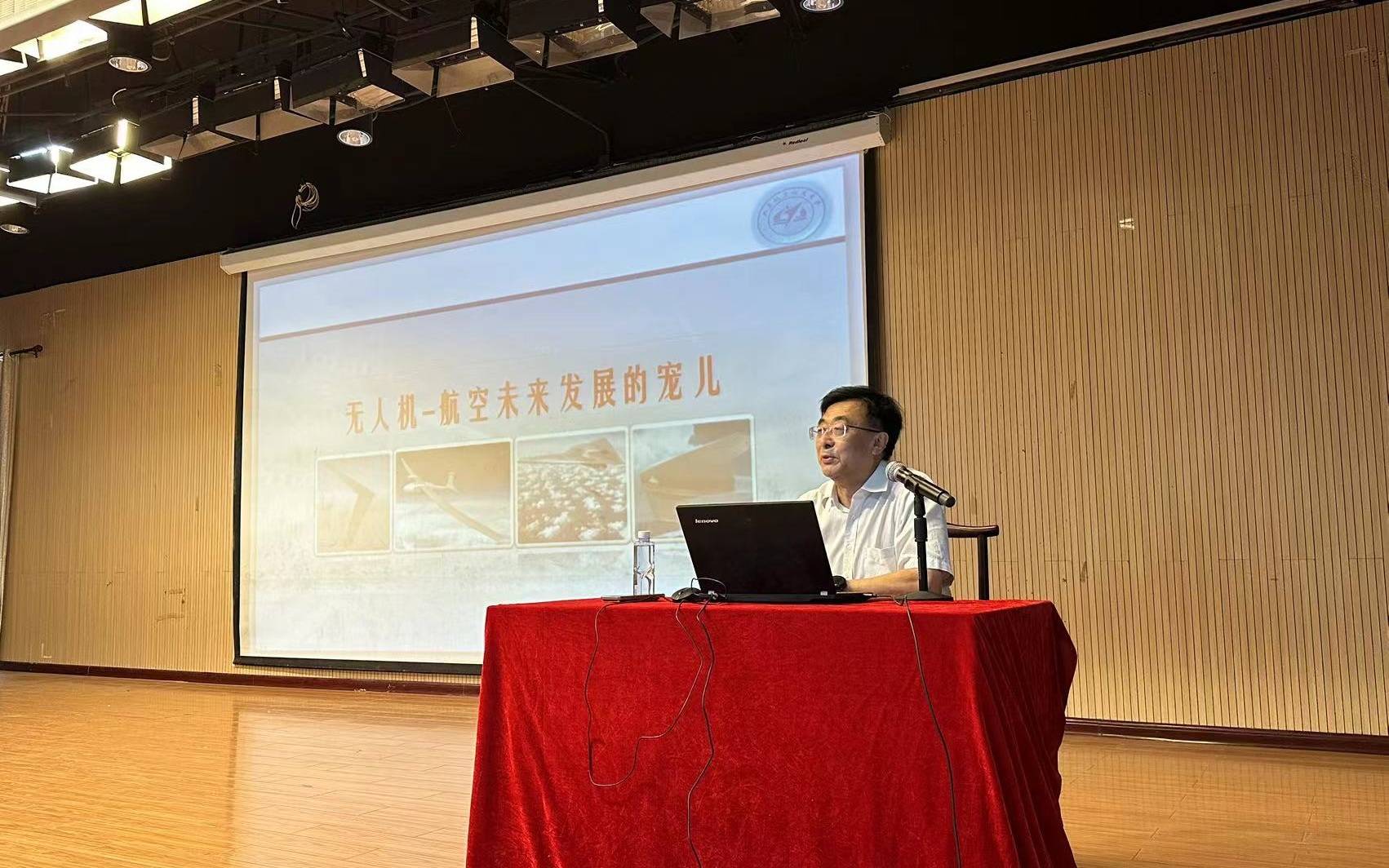 无人机专家走进通州二中,带领学生们"飞越地平线"