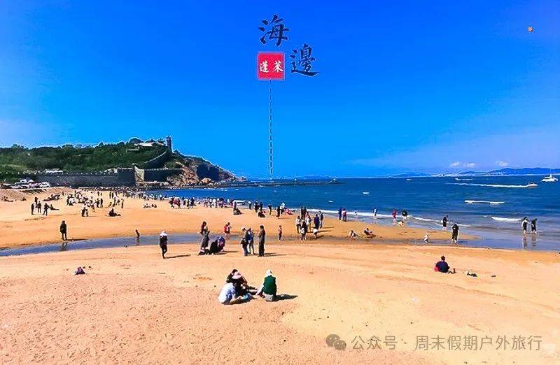 国庆4天|又见61长岛养马岛|与海鸥同行の深度游长岛