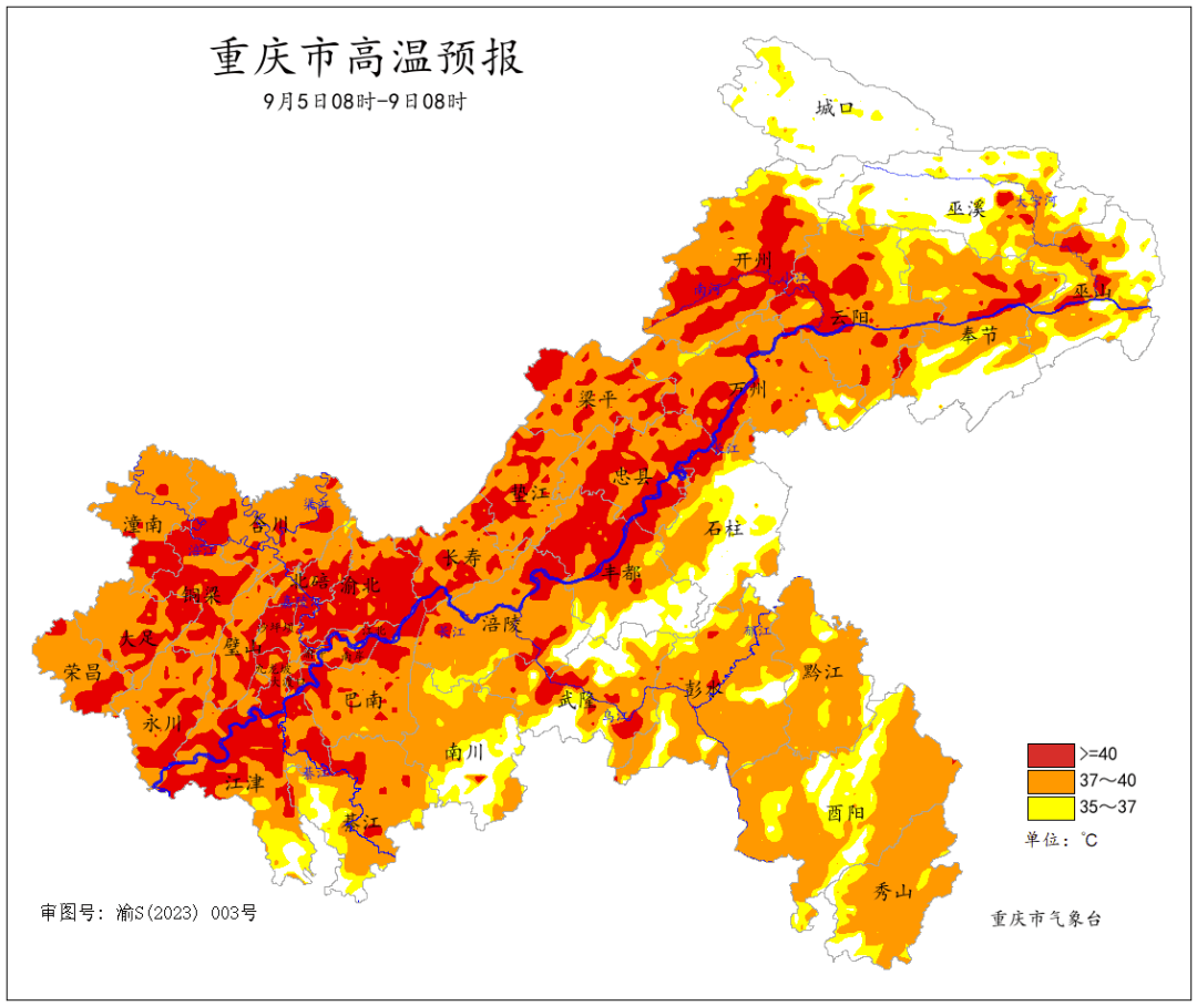 重庆9月5日至8日40℃以上高温强度有所减弱 9日开始最高温度将降至40