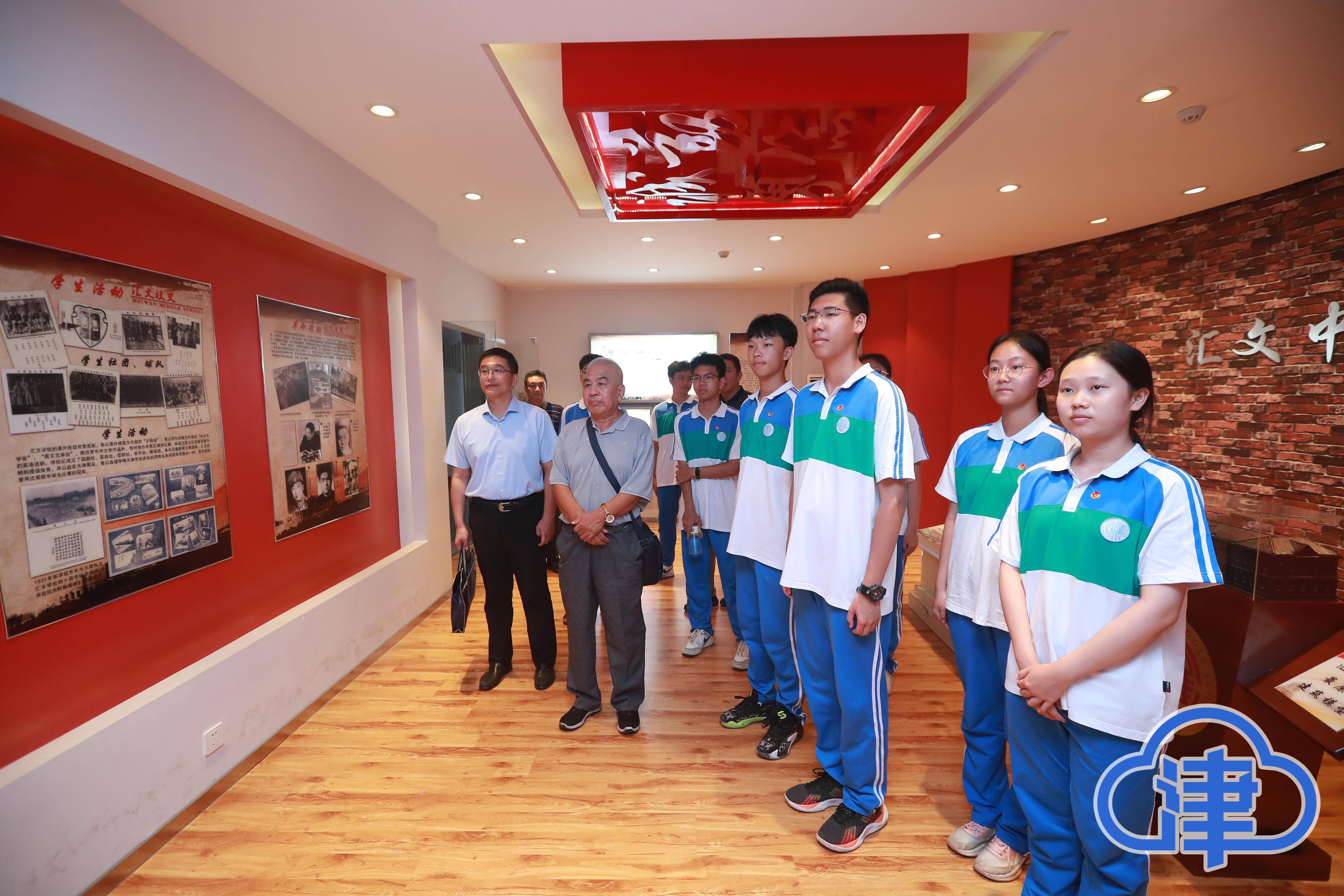 传承红色基因 坚定理想信念 汇文中学开学第一课让延安精神走进校园