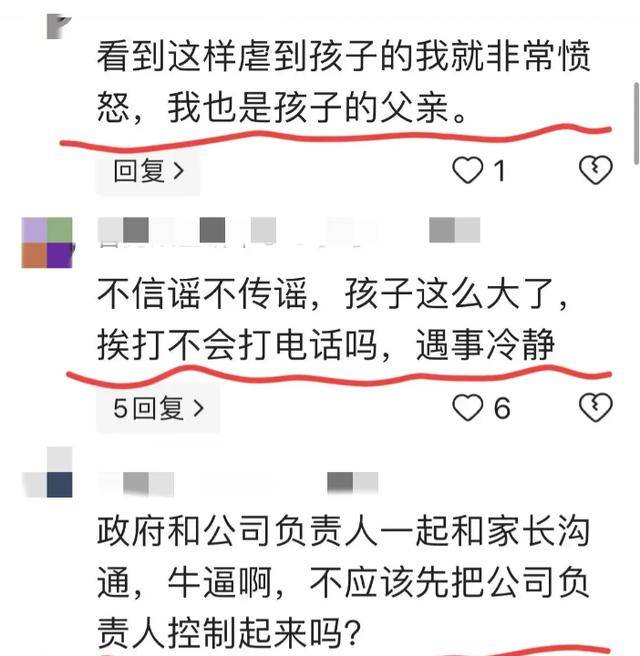 河南一教育机构教官体罚14岁女生致其昏迷,父亲：甚至要求她脱光在地上爬