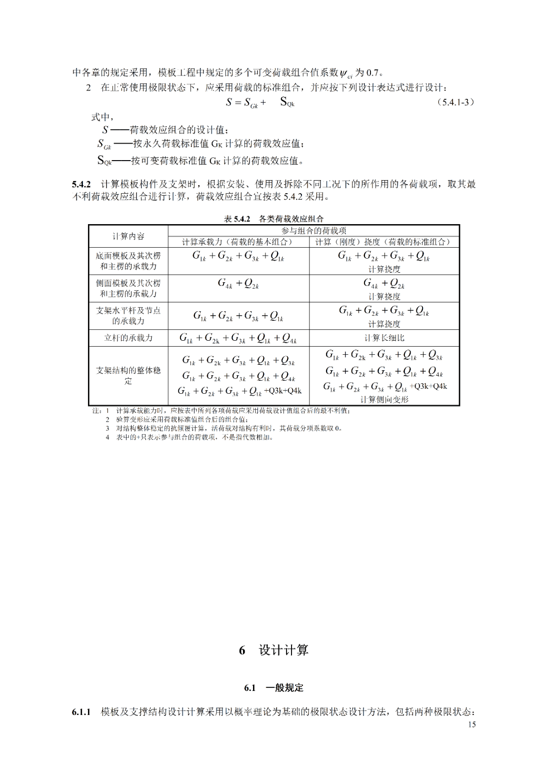 2010式霰弹枪图片