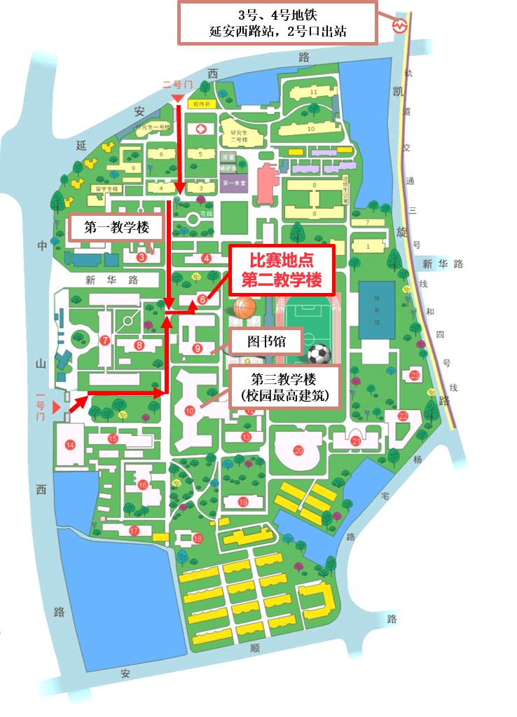 通知 第六届上海市科技期刊编辑技能大赛启动报名(图3)