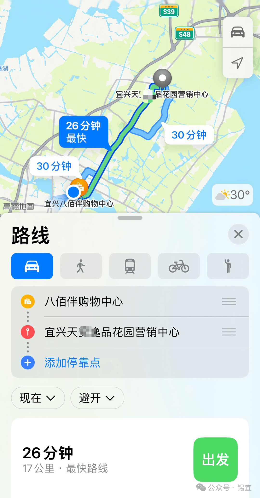 宜兴万石镇地图图片