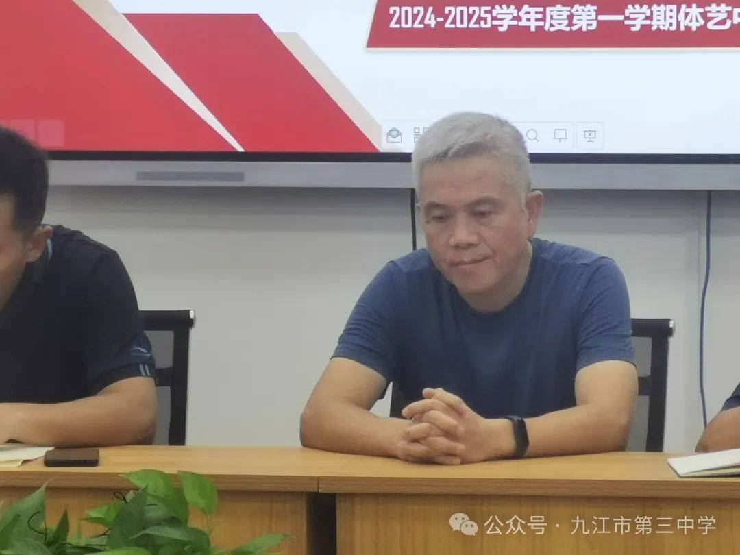 踏实前行体艺路,夯体艺成长之基——九江三中体艺中心新学年第一次