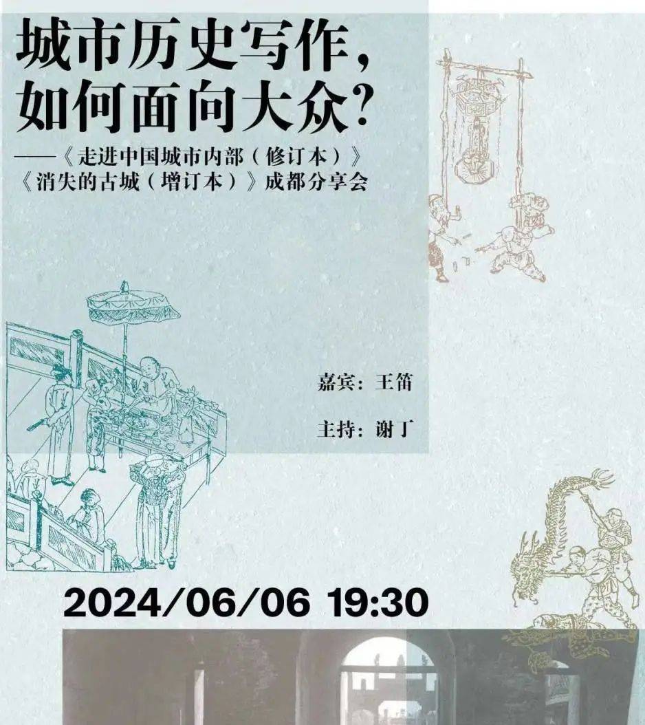 🌸【香港二四六开奖免费资料】🌸_港誉智慧城市服务(00265.HK)发布中期业绩 股东应占溢利2401.7万港元 同比增加32.26%