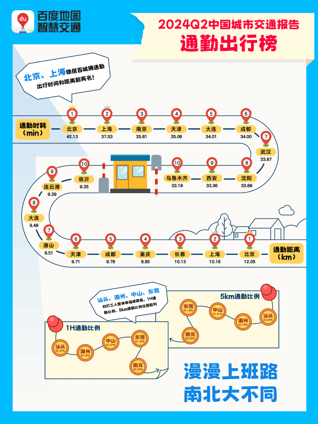 🌸江西日报【新澳门一码一肖100精确】_大庆 全力打造宜居宜业幸福城市