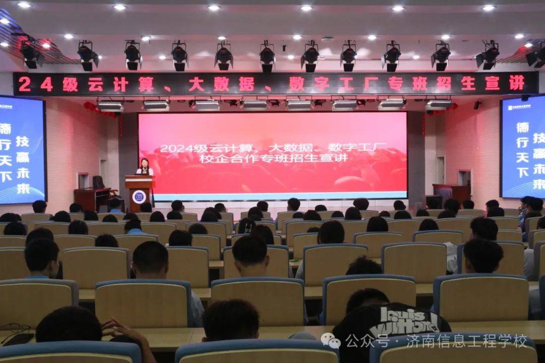 技赢未来 || 校企合作育英才,奋楫扬帆新征程_发展_就业_产业