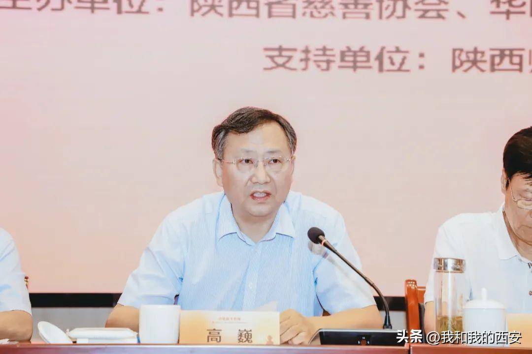 陕西省_事业_发展