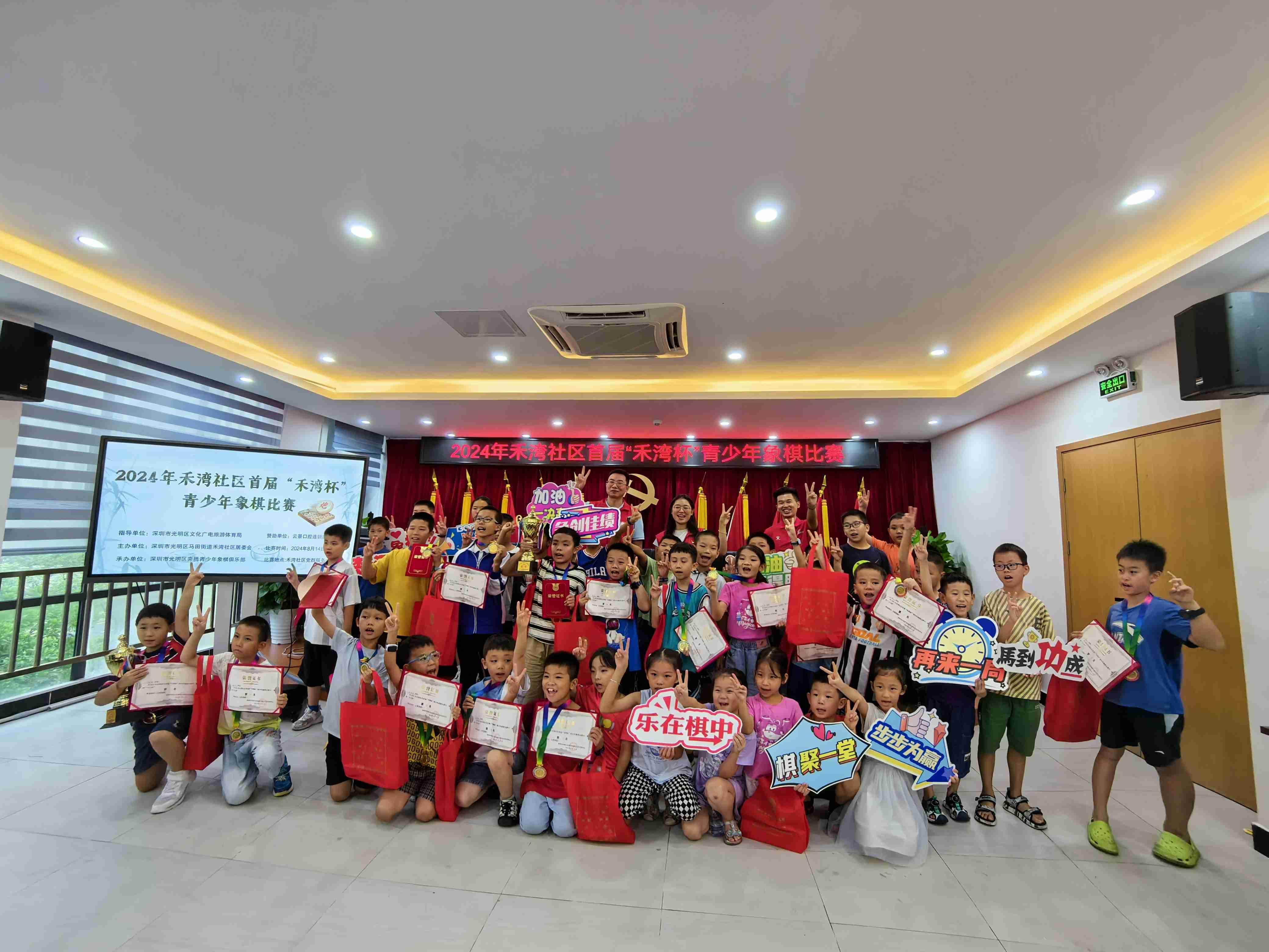 快乐"童"行 梦想起航!马田街道禾湾社区暑期活动服务儿童青少年超千人