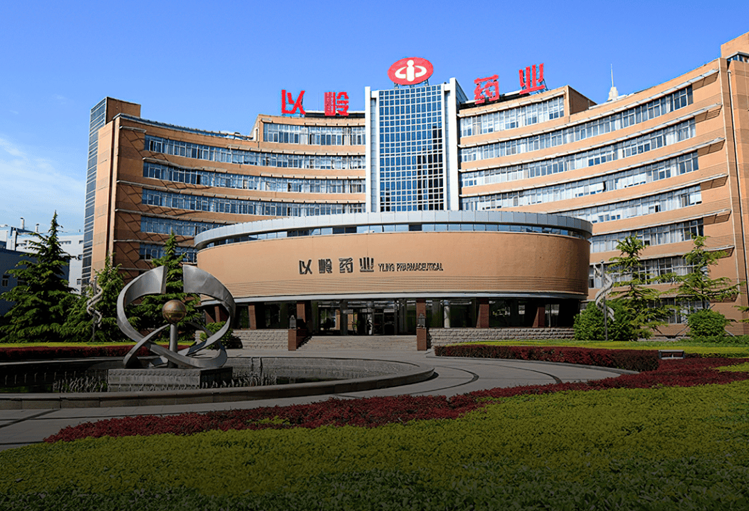 始终以疗效为导向,以创新为原则,以岭药业:top2的实力引领中药创新,化