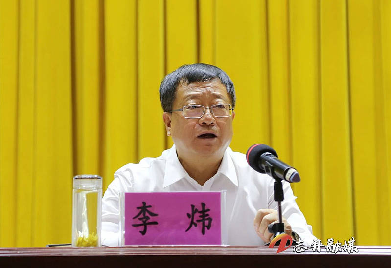 志丹县教育工作暨庆祝第四十个教师节表彰大会召开