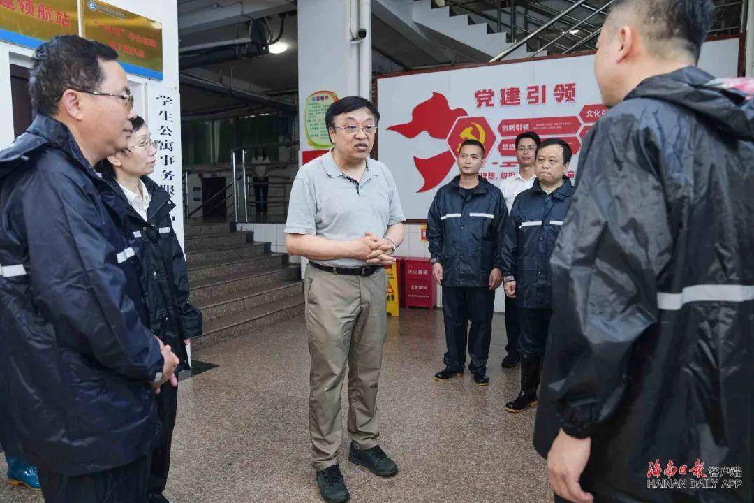 海南省委书记检查防风防汛工作:打通防御工作"最后一厘米"