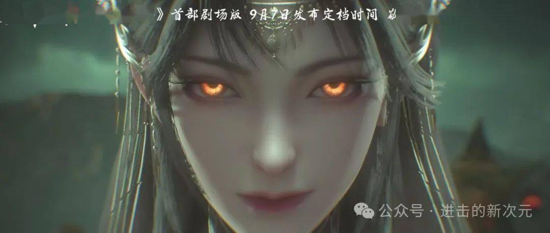 完美世界之黑暗改编版无删节