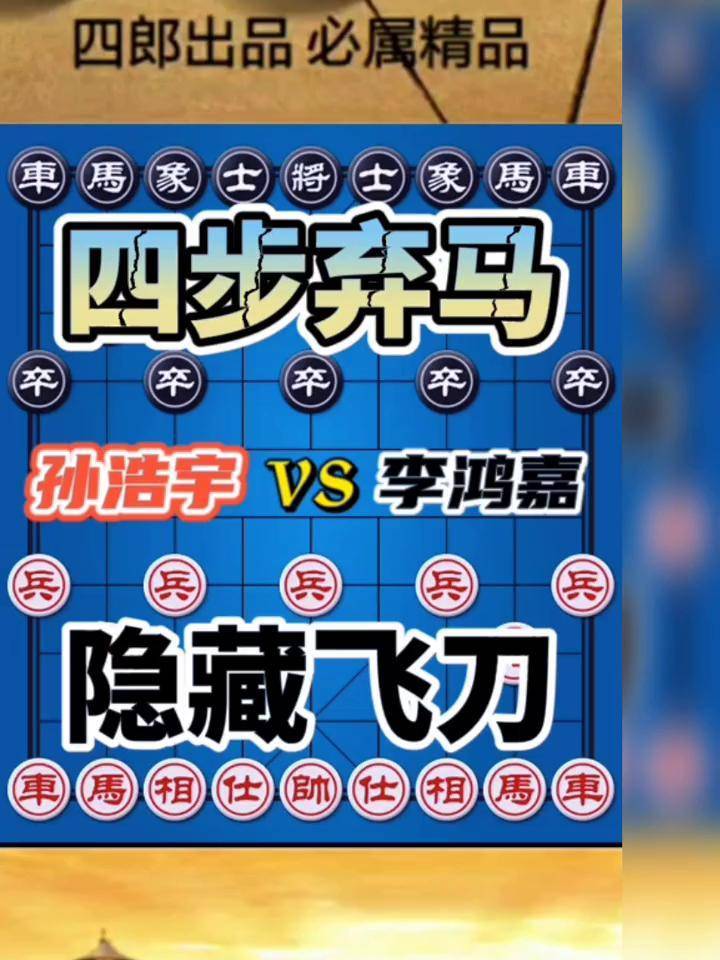 开局弃马抢攻百度百科女主（从收到70亿个红包开始林凡） 开局弃马抢攻百度百科女主（从收到70亿个红包开始林凡）《开局弃马叫什么》 女科知识