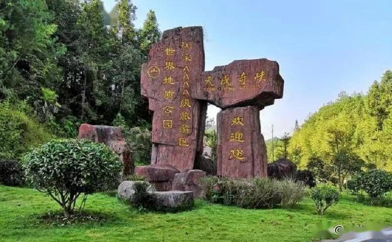 南平十大必玩景点_南平教育网_武夷山景点推荐