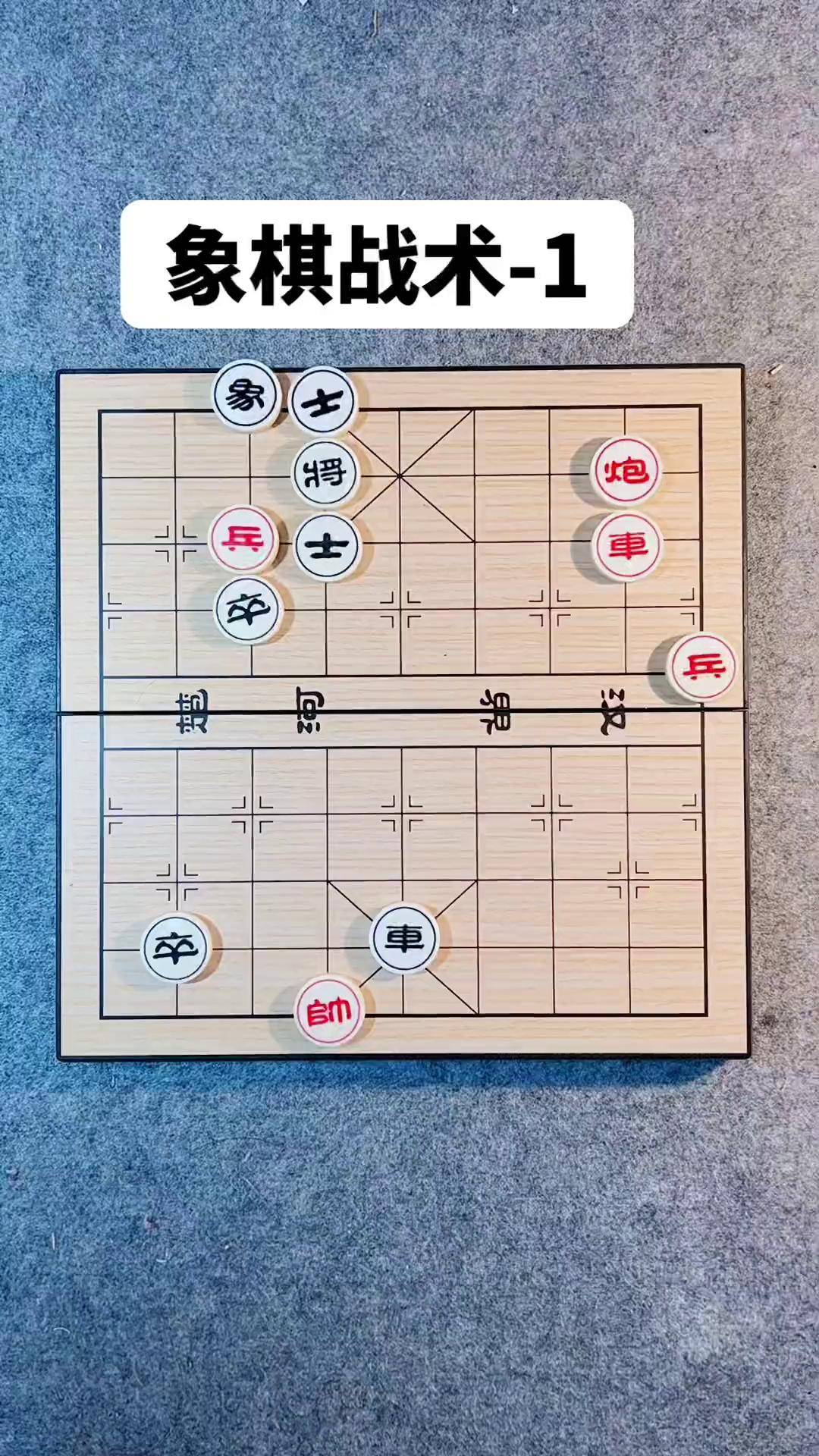 象棋十步以内绝杀图解图片