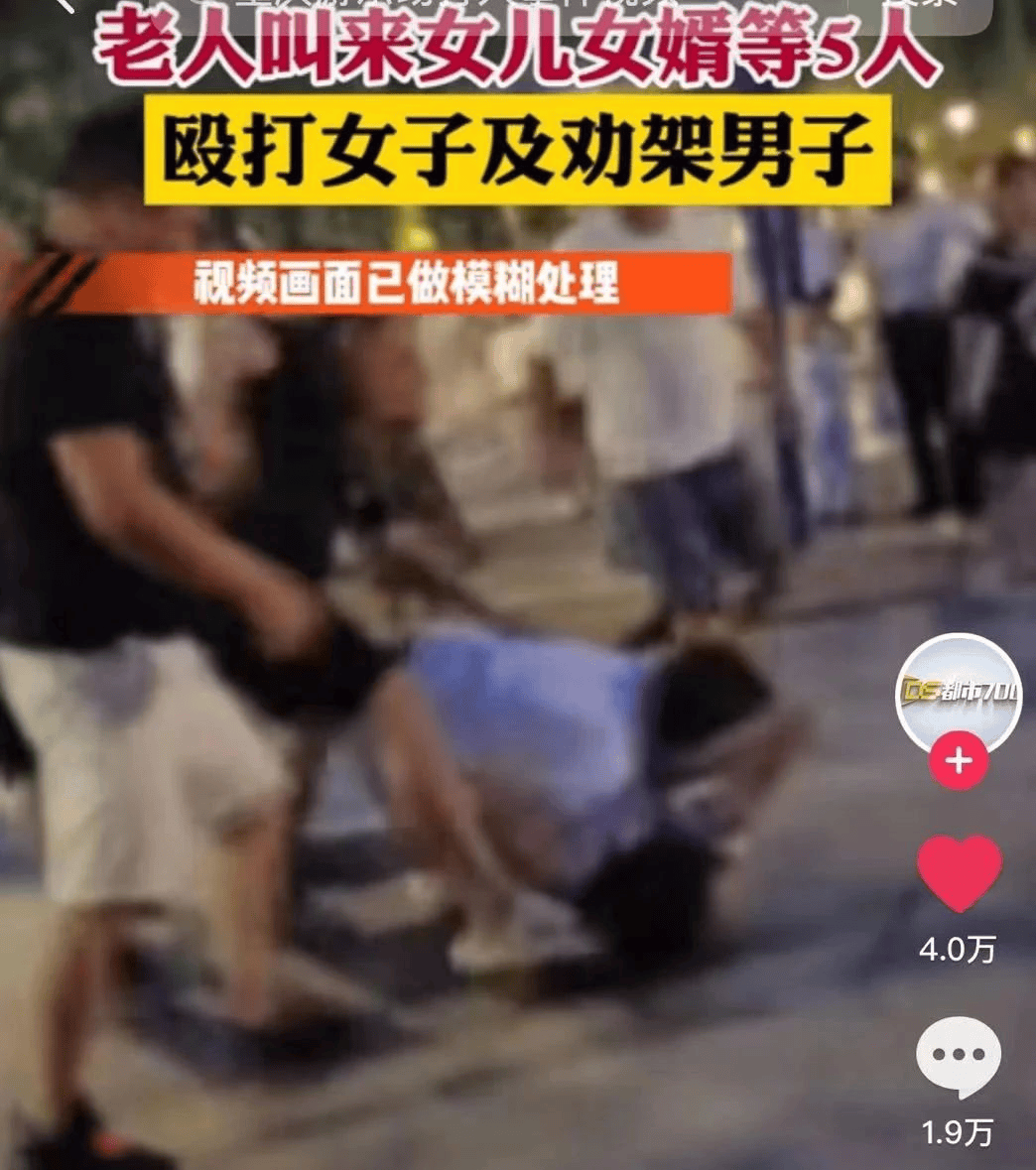 一个个疯了一样,毫不留情,直接用力往别人头上踹.