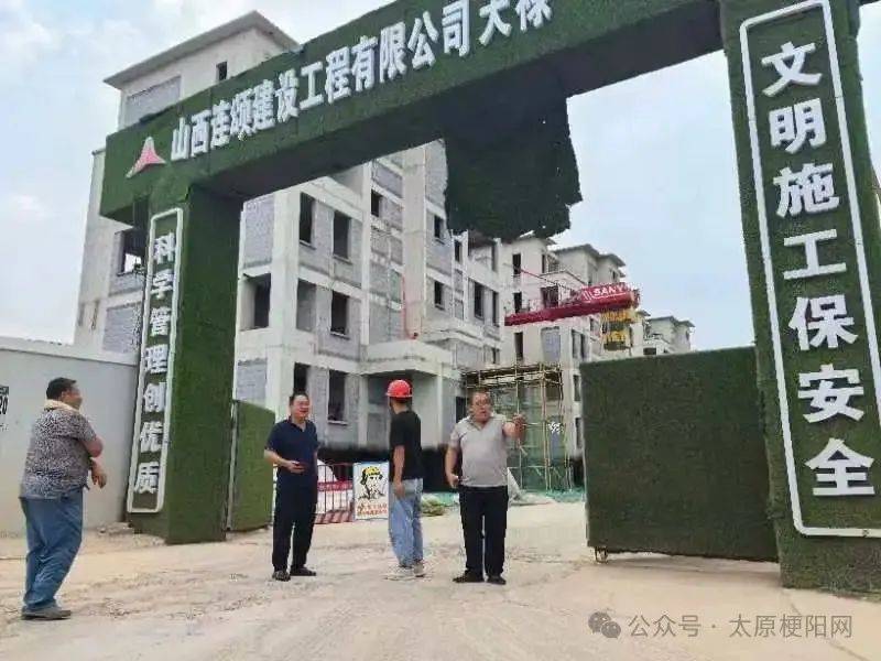 清徐徐沟:下发限期整改通知单