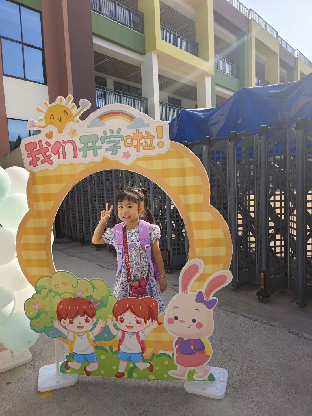 校园风采272丨万田乡中心幼儿园开学活动秋风正好幼见可爱的你