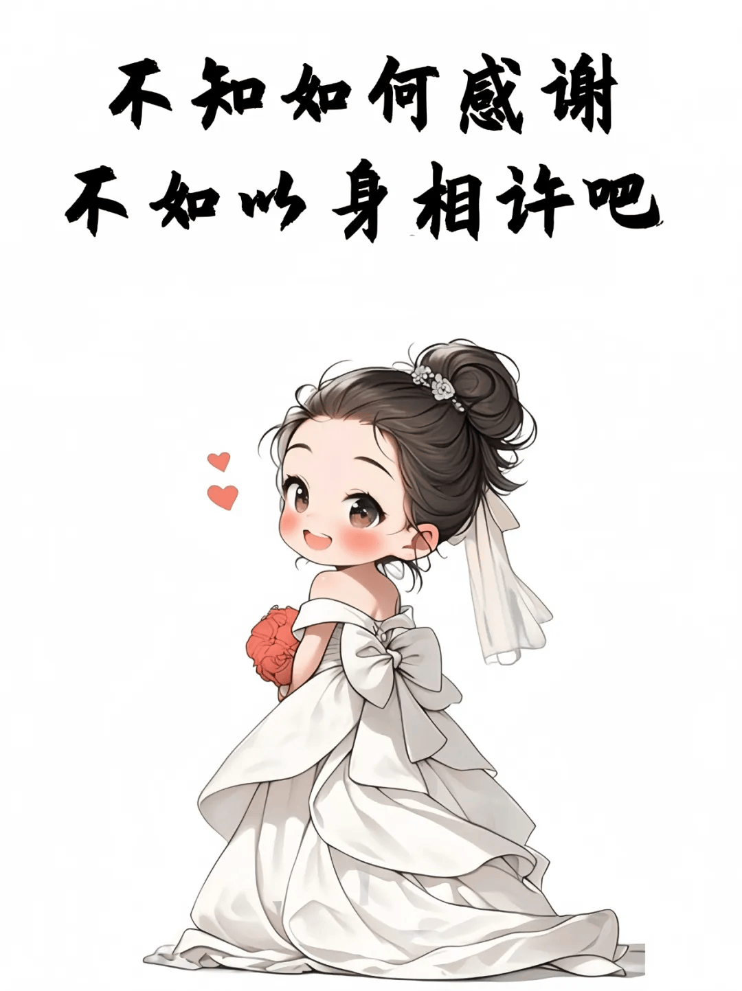 "对方"给你转账,发红包"时,这样回乐死他"