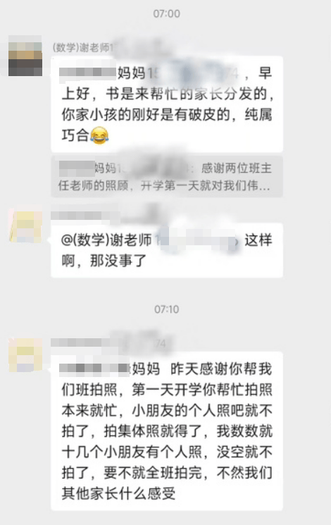 高德：管家婆一码一肖资料大全白蛇图坛-以三种思维激发高等教育改革活力