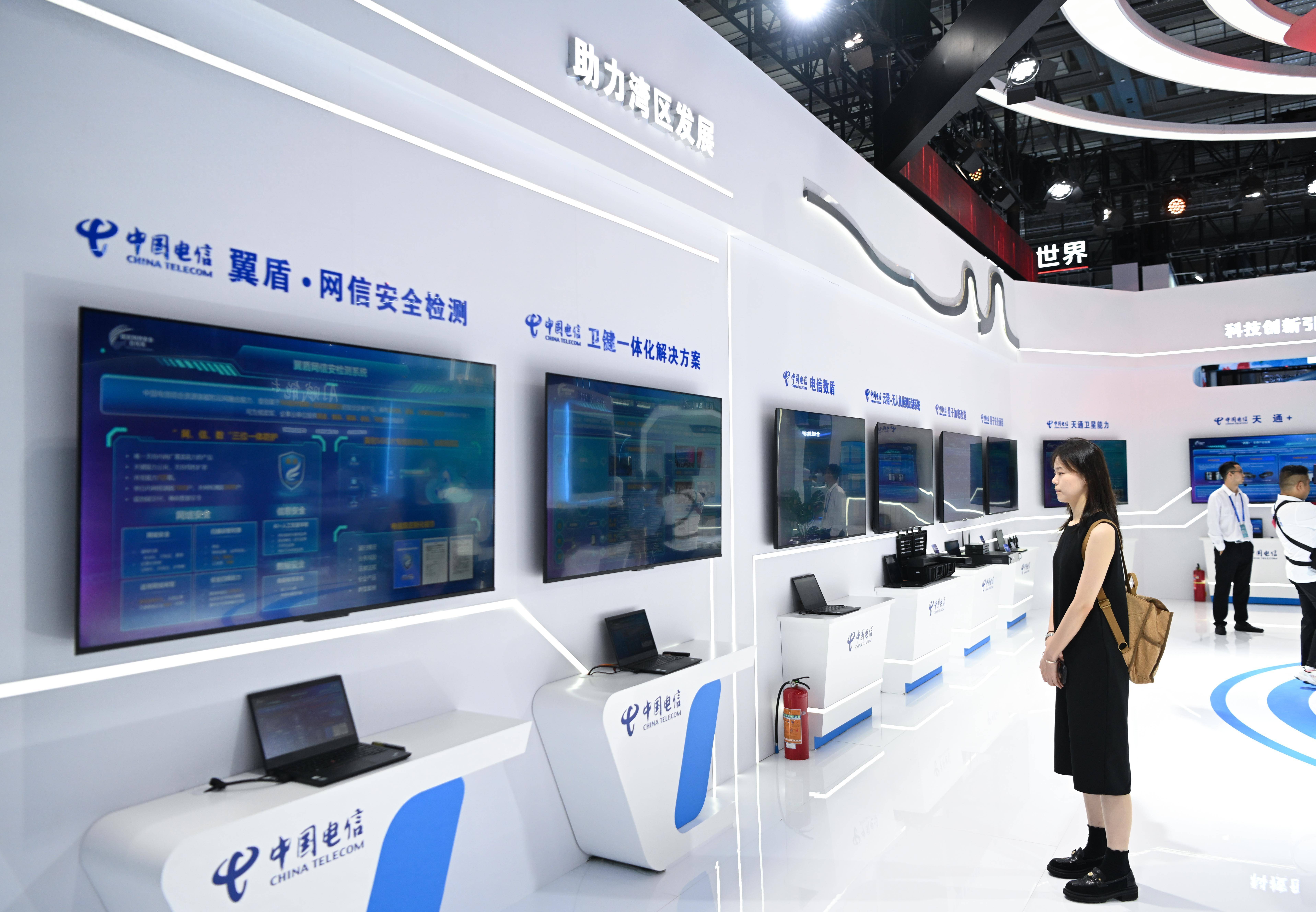 网络安全展有感_网络安全主题感想