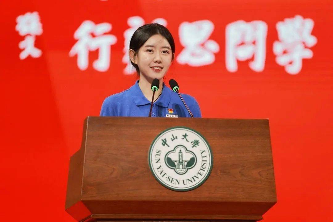 本科生老生代表刘玥彤:力行致远,追求卓越_中大_精神_能力