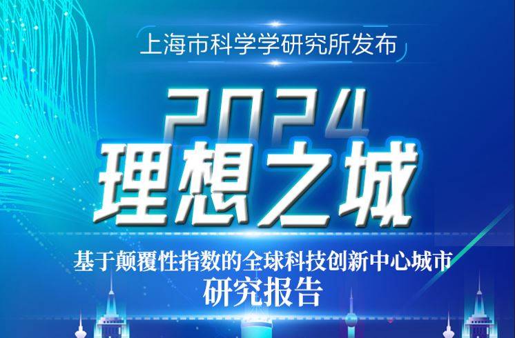 🌸南方周末【新澳彩资料免费资料大全33图库】_比天气更火热：上海城市夜游升温  第4张