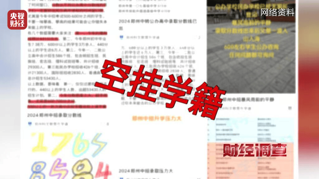 搜搜：管家婆一肖一码100中奖网站-4所学校启动 北京加强城南优质教育布局