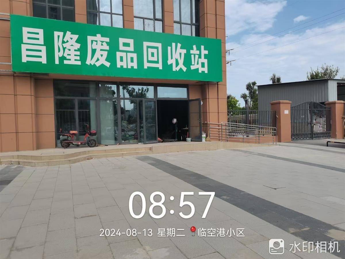 废品回收站更名再生资源回收站,武汉这个街道121家店家已更新店招