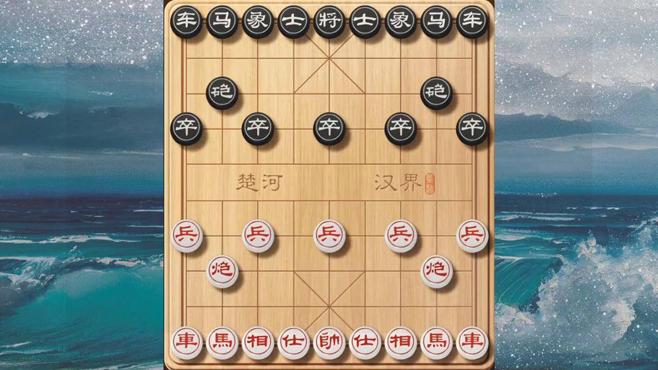 象棋布局 恐怖图片