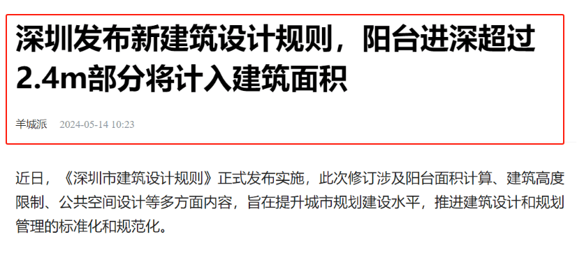 PPTV聚力：2O24管家婆一肖一码-今年中秋假期二手房总体表现好于新房 北京二手房成交涨幅约7%