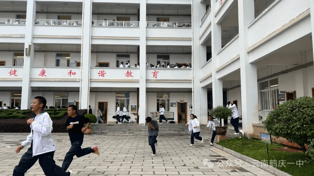 应急演练始于心 防范未然始于行丨鹤庆一中开展应急疏散演练活动