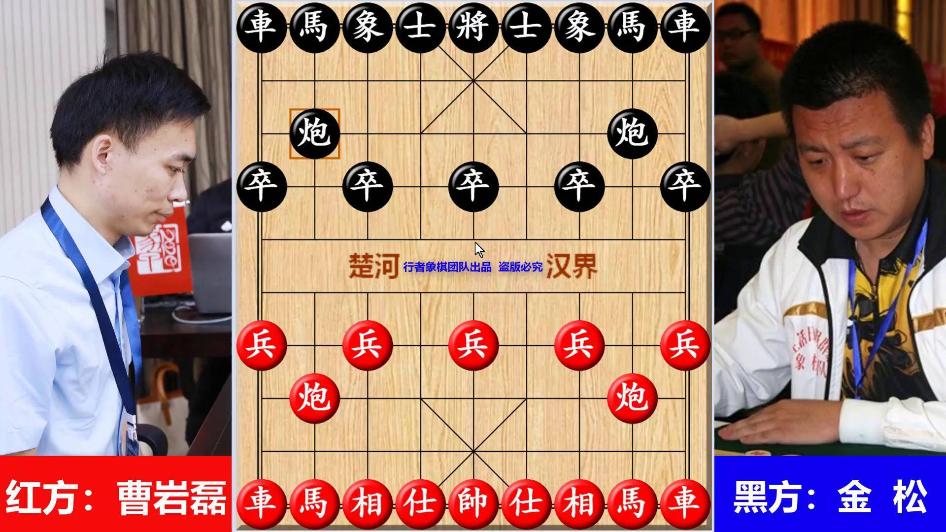 象棋金松于爽图片