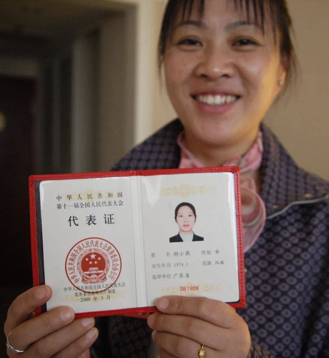 植根人民——人民代表大会制度70年系列报道之三