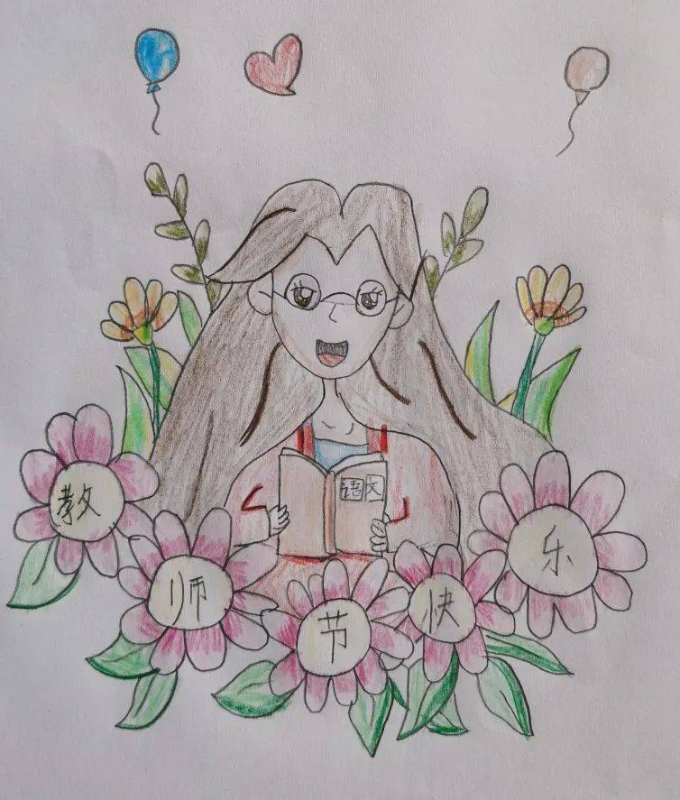 你的新老师是什么样的呢?是温柔可爱,还是是幽默帅气?