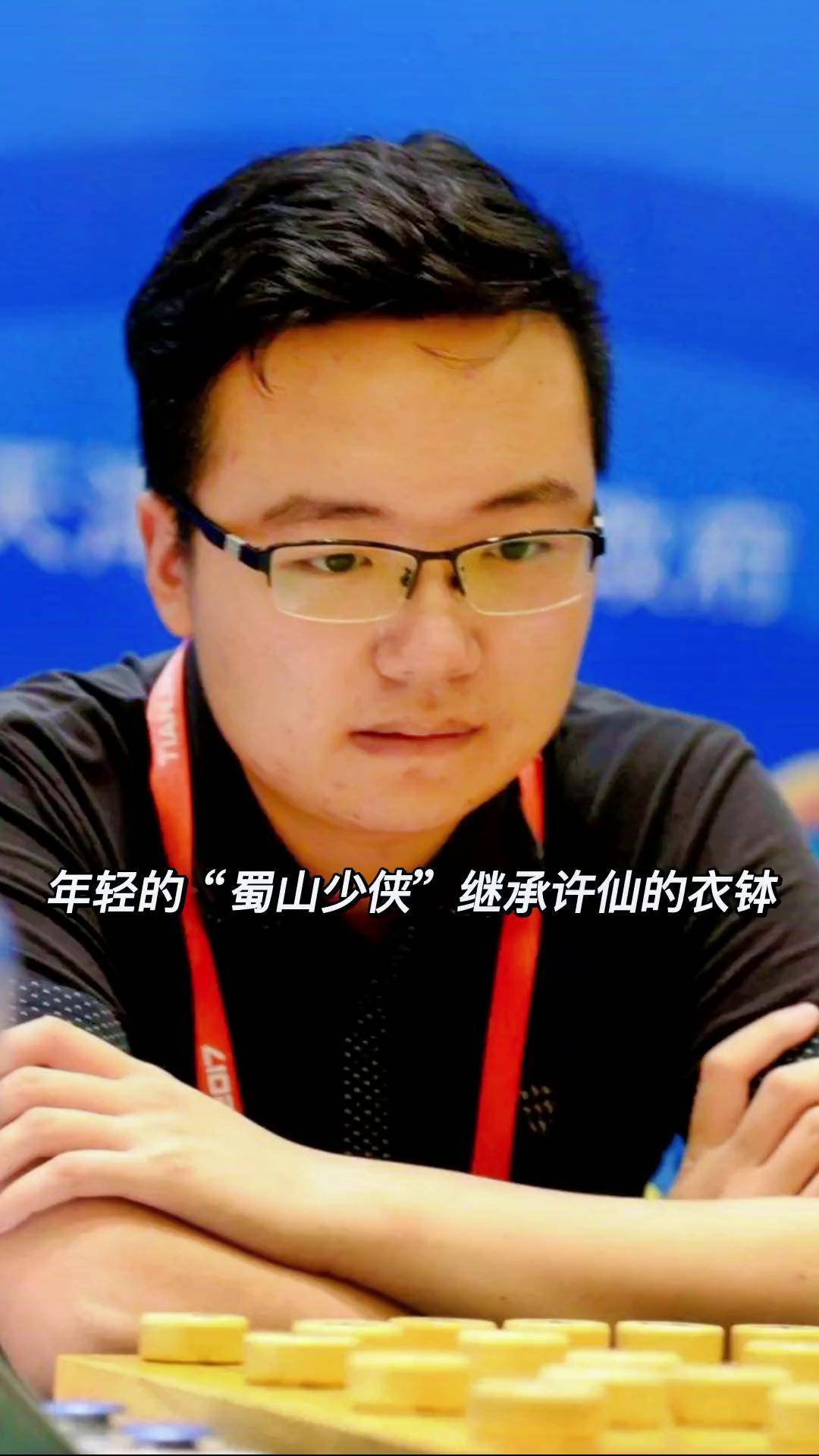 年仅21岁的"蜀山少侠"郑惟桐成功卫冕全国个人赛,完美接班许仙传统