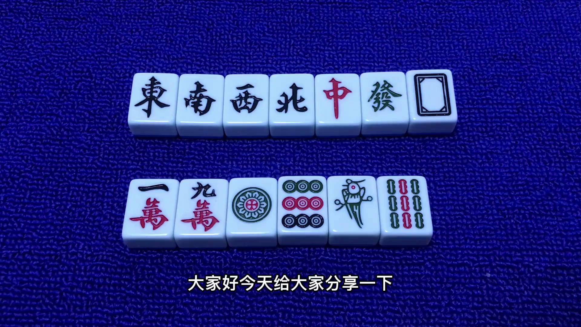 十三幺怎么胡牌,麻将十三幺是什么样的牌型!